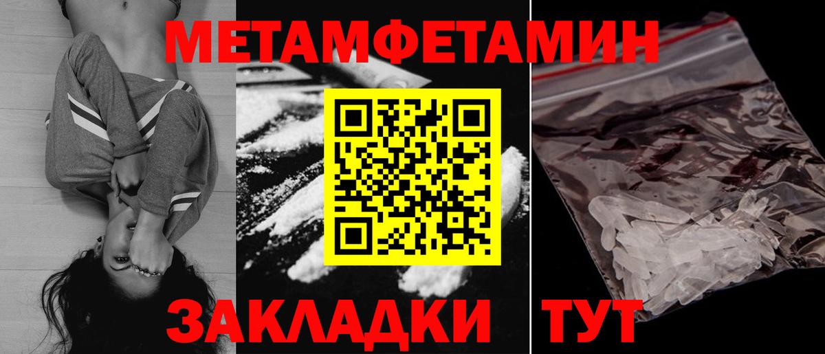 Где найти наркотики?  Cocaine  ГАШ  Вход с VPN  Отрадное  Меф МЯУ МЯУ   Каннабис  Меф 