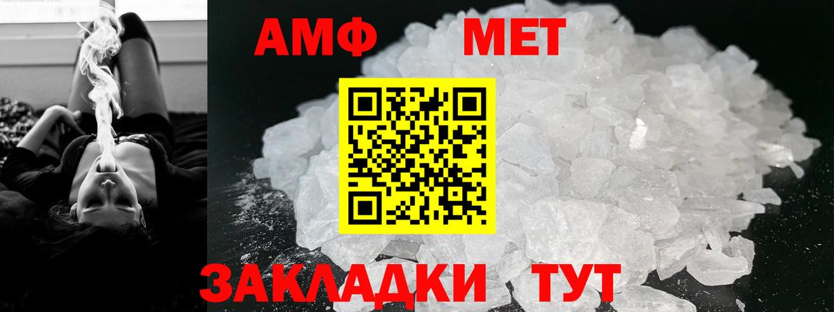 Отрадное  гидра ONION  Вход с VPN  АМФ 97%  Амфетамин 
