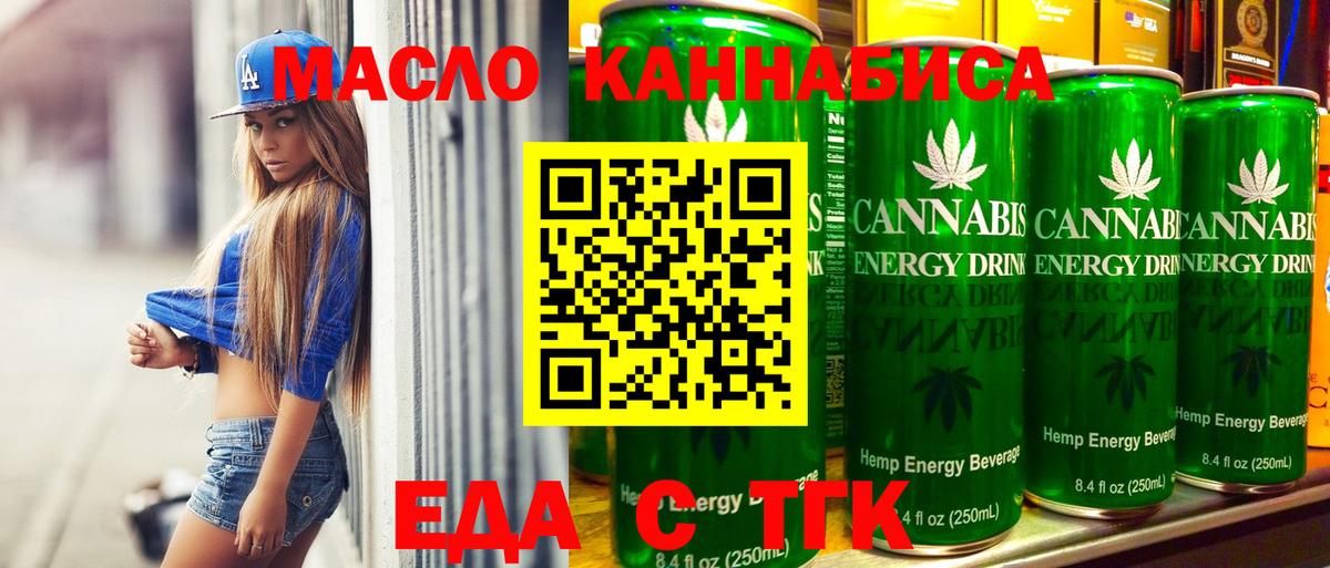 Canna-Cookies марихуана  Вход с VPN  Отрадное 
