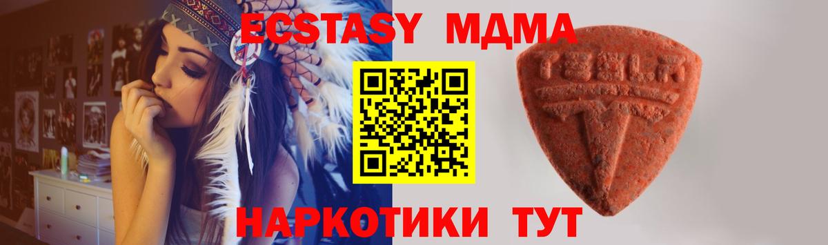 ЭКСТАЗИ Дубай Отрадное