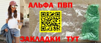 дурь Севастополь
