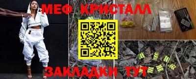 герыч Северобайкальск