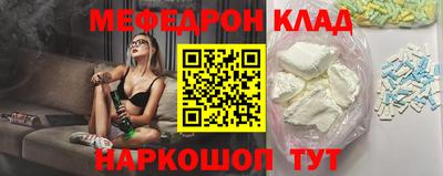 герыч Северобайкальск
