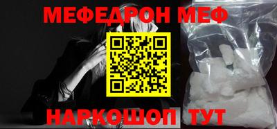 герыч Северобайкальск
