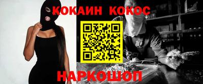 дурь Севастополь