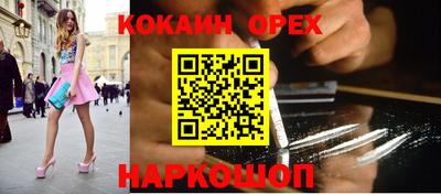 экстази Свободный