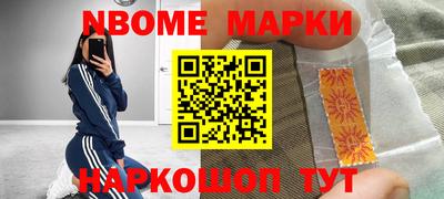 дурь Севастополь