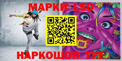 герыч Северобайкальск