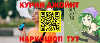 герыч Северобайкальск