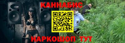 дурь Севастополь