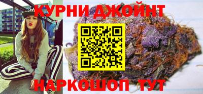 герыч Северобайкальск