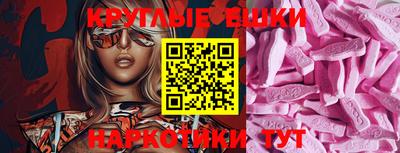 экстази Свободный