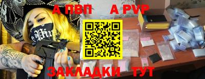 дурь Севастополь