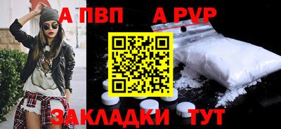 дурь Севастополь