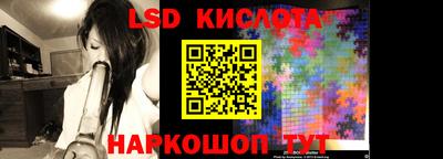 герыч Северобайкальск