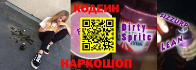 герыч Северобайкальск
