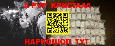 герыч Северобайкальск