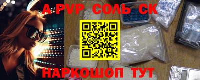 дурь Севастополь