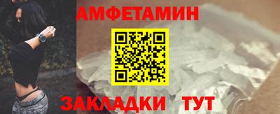 герыч Северобайкальск