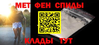 герыч Северобайкальск