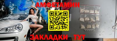 герыч Северобайкальск
