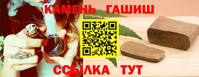 герыч Северобайкальск