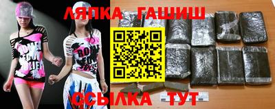 герыч Северобайкальск