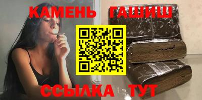 герыч Северобайкальск
