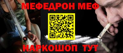герыч Северобайкальск