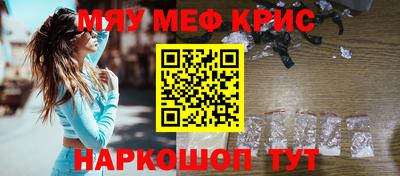 дурь Севастополь