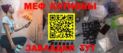 герыч Северобайкальск