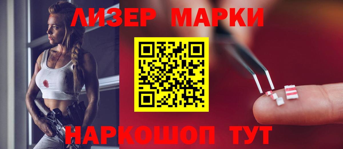 LSD-25 экстази кислота  LSD-25 экстази ecstasy  Вход с VPN  Отрадное 