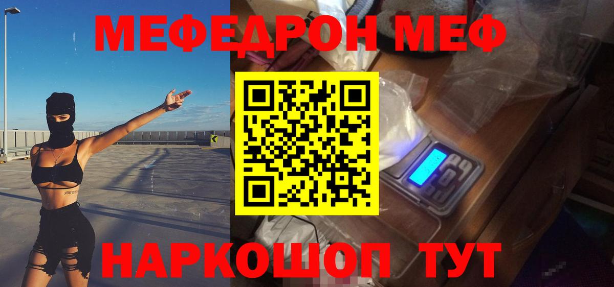  КОКАИН Отрадное