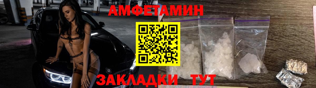 Отрадное  Первитин витя  Вход с VPN 