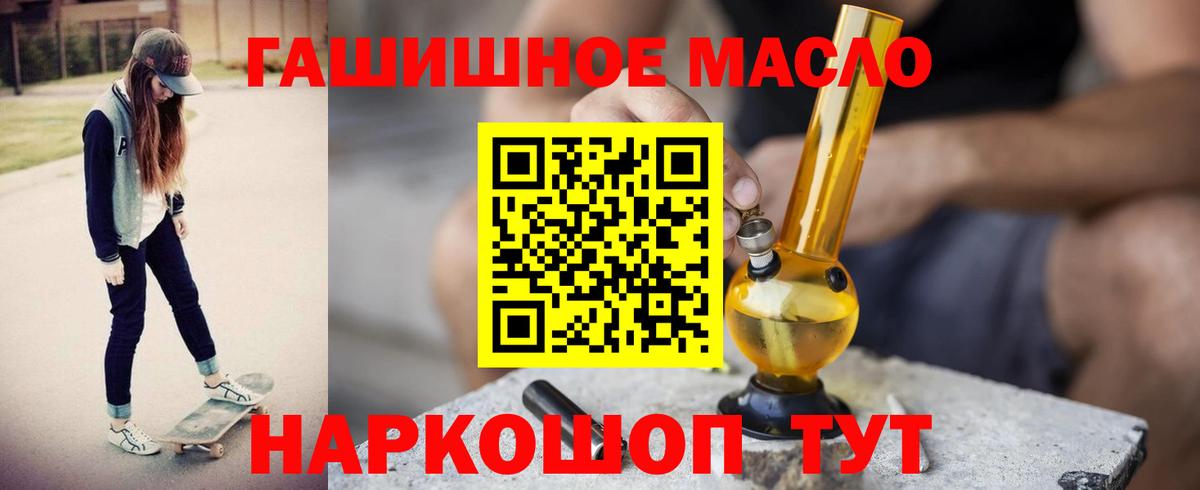 Отрадное  ТГК Wax  Вход с VPN 